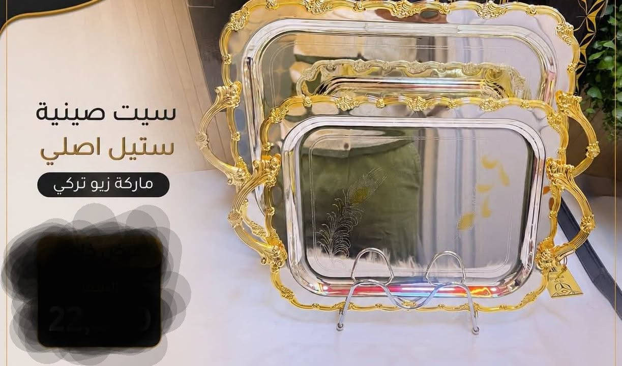 عروض خاصة 

فقط خدمه توصيل 

أسعار ع خاص


**إذا كنت صاحب هذا الإعلان وتريد حذفه لأي سبب، رجاءا أرسل رسالة إلى الدعم الفني**