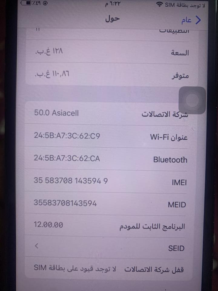 ايفون ٧بلاس ذاكرة ١٢٨ سعر ١١٠ للاتصال ***********
