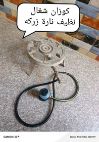 إلكترونيات • منزلي • متفرقات