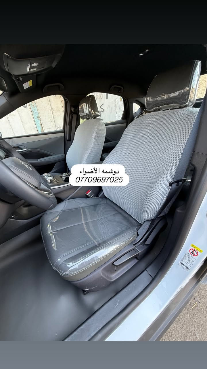 سلام عليكم من رخصت الادمن
كل ماهو جديد لدى #دوشمه_الاضواء✅لتغليف كافت انواع السيارات جلد او مخمل#العنوان الكاظميه شارع النواب دوشمه الاضواء للستفسار اتصل او على الخاص ***********/*********** #ملاحضه متواجدين كل ايام الاسبوع حته الجمعه وبلخدمه
