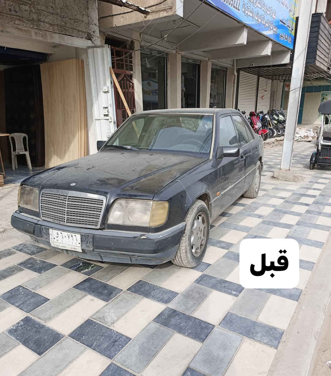 🔥💯بوليش (موقعي) بغداد 

نقدم لك خدمة بوليش لسيارتك باستخدام مواد أمريكية والمانية بأسعار مناسبة 🇺🇲🇩🇪

✦ معالجة الخدوش والهالات 
✦ بوليش للجام عازل 
✦ تكحيل احترافي وجلي مازدات من الخارج
✦ تلميع التايرات + تلميع سوادات + محرك
✦ أربع مراحل بولش 
✦ نانو سيراميك طبقة حماية كاملة للسيارة

📞 تواصل معنا على الأرقام التالية:

***********

***********
