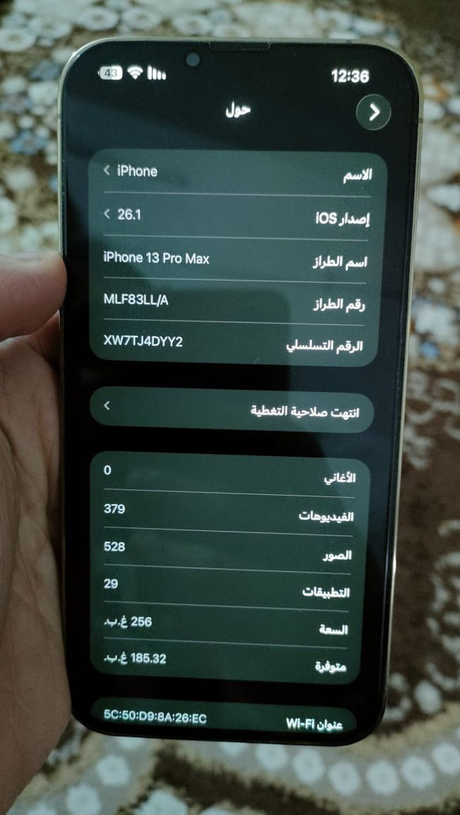 ايفون 13 برو ماكس للبيع جهاز نضيف كلش مثل متشوف بالصور البطاريه 89 جهاز مابي ايشي تجي تفحص وتشوفه سعرة 650 وبي مجال بسيط
موجود واتساب ***********
