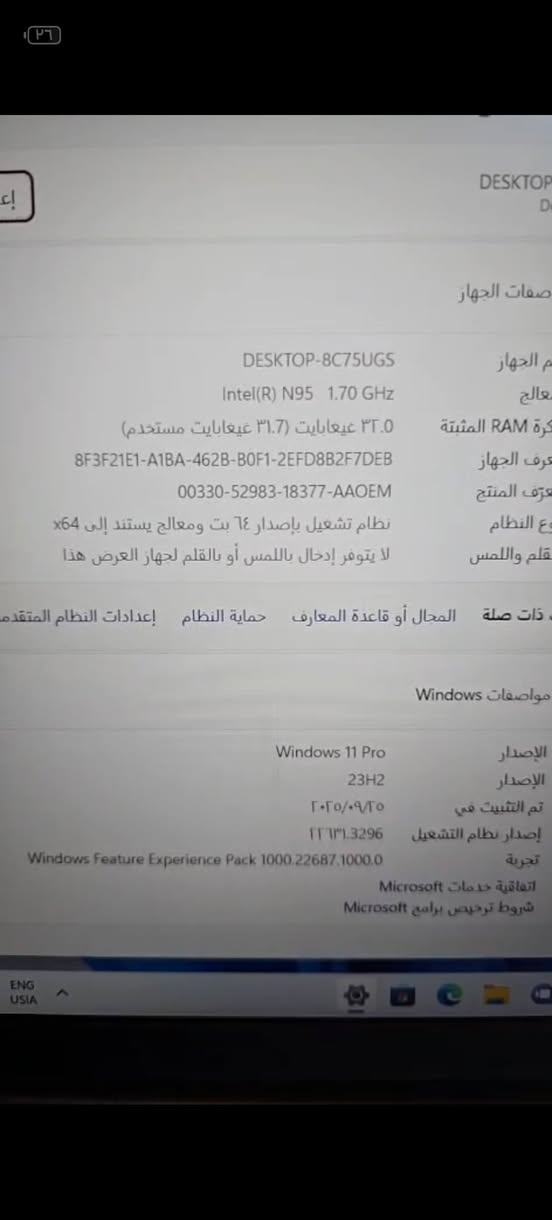 kurietim الوحش الانيق
جديد كارتون 
المعالج : Intel Celeron N95
الهارد : SSD512
الرام :32 DDR5
نظام التشغيل: Windows 11 Pro.
التصميم: نحيف وخفيف الوزن، مناسب للحمل.
البطارية: تدوم لعدة ساعات للاستخدام اليومي.
المنافذ: USB 3.0، Mini HDMI، مقبس سماعة رأس 3.5mm، فتحة بطاقة Micro SD.
مميزات إضافية: Wi-Fi ثنائي النطاق، بلوتوث، كاميرا ويب، لوحة مفاتيح بإضاءة خلفية 
الشاشة : 15.6بدقة FHD (1920x1080) وتقنية IPS.
نضام القفل :بصمة اصبع
رجائا لحد يكسر بسعره شوفة بالموقع باقل مواصفات ويا الخصم وبيش دينباع
للالعاب المتوسطة /مونتاج طباعة /دراسة
للبيع او مراوس باقوة 
رقم :***********
