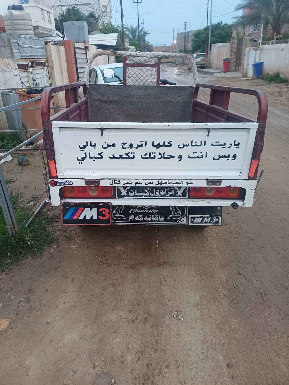 سلام عليكم ستوته للبيع موديل 2020 السعر مليون و600 وبيها مجال اوراق كامله ستوته كلش نظيفه الاستفسار اكثر ***********
