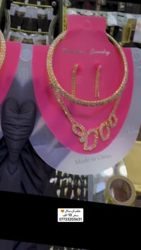 توصيل مجاني • خانقين • اكسسوارات