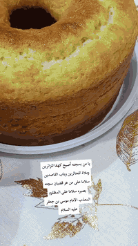 جزء صغير من شغلي اتمنى ان ينال اعجابكم مكاني بعقوبة وتوجد خدمة توصيل اي استفسار  مراسلة الصفحة أو اتصال على الرقم التالي ***********الحجز مسبق مستعدون لتجهيز كافة المناسبات
