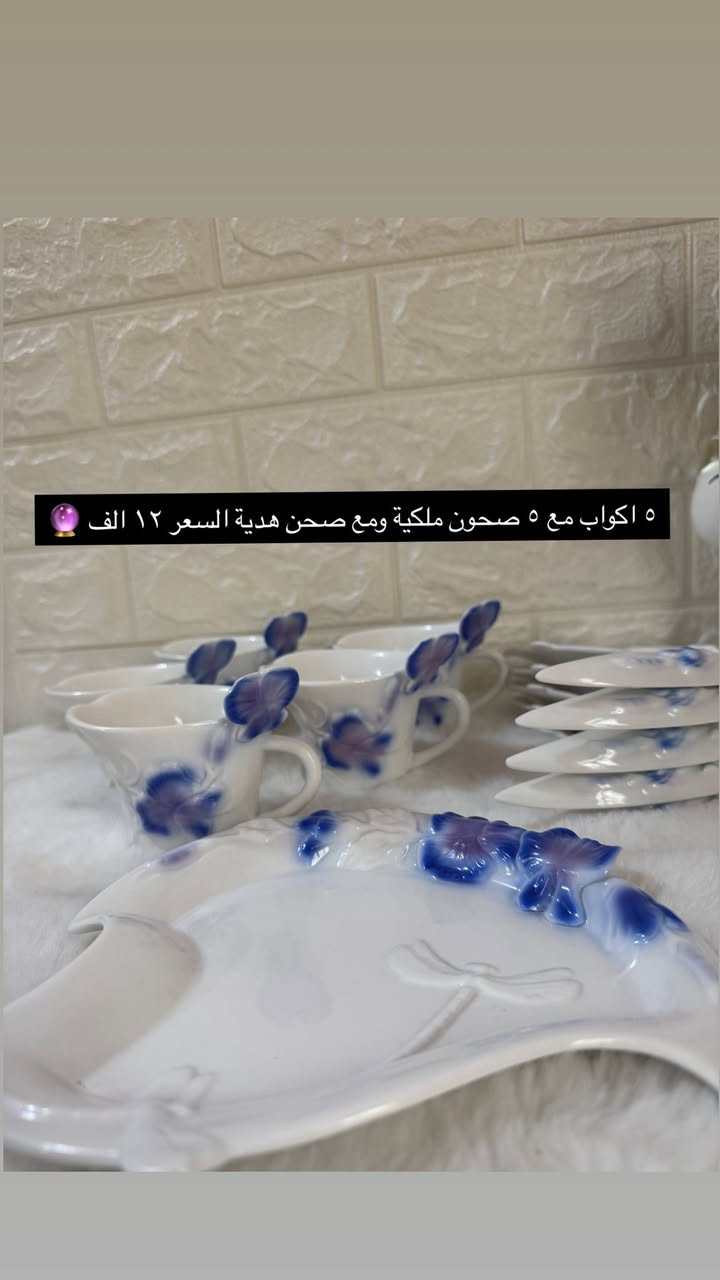 #للجميع 🔮
دلعي مطبخكِ بأجمل المواعين ( حراري ، ملون ،ملكي  ) 🍽️☕️🍶

وبأسعار مناسبة 💰

يوجد توصيل لجميع المحافظات 🚖


**إذا كنت صاحب هذا الإعلان وتريد حذفه لأي سبب، رجاءا أرسل رسالة إلى الدعم الفني**