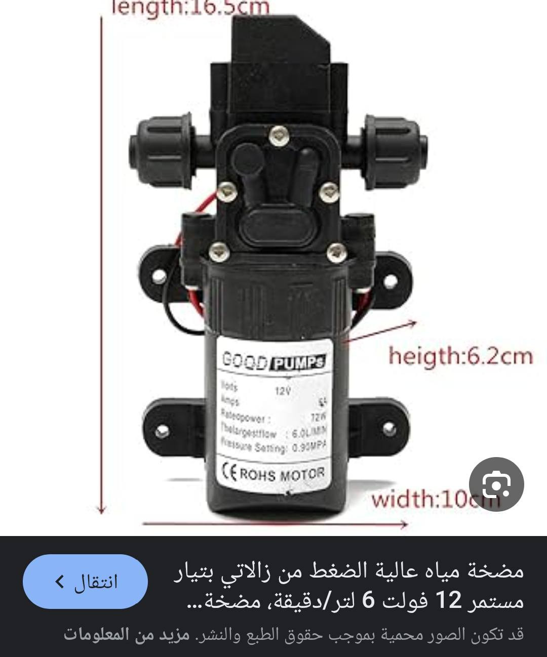 امزون منوع


**إذا كنت صاحب هذا الإعلان وتريد حذفه لأي سبب، رجاءا أرسل رسالة إلى الدعم الفني**