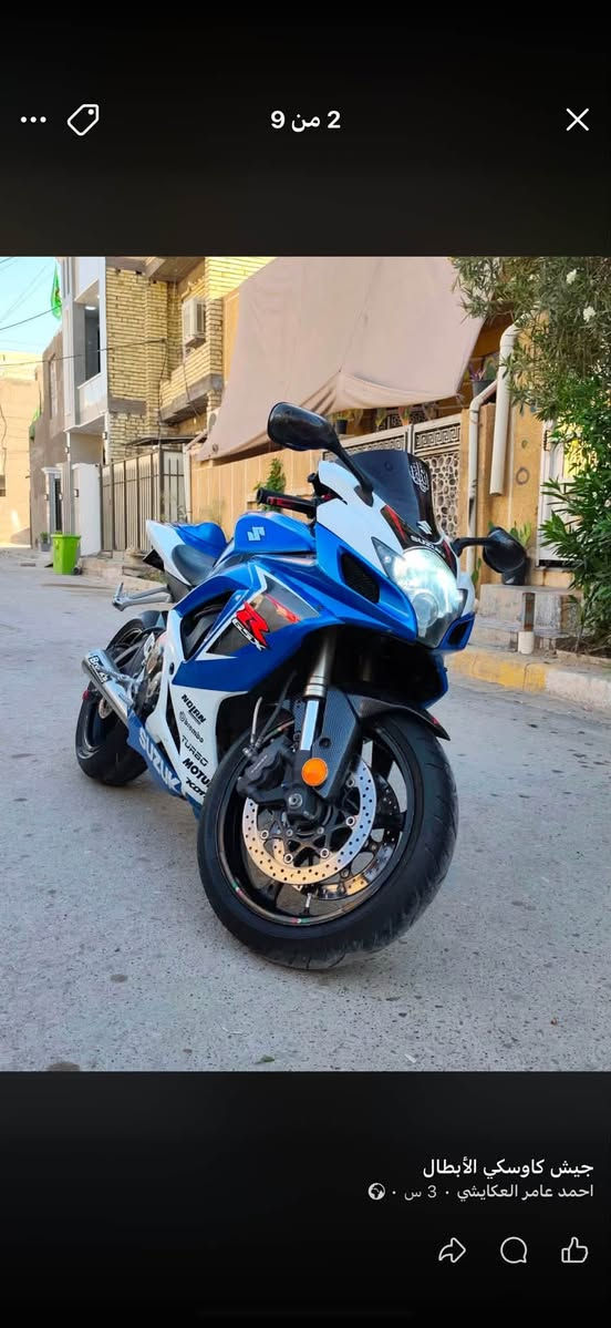سلام عليكم شباب جكسر ٧٥٠ موديل ٢٠٠٧مكمركه دراجه يرادله ادامه بسيطه سعر ٣٦ بيه مجال بسيط مكان بغداد متواجد واتس ***********
