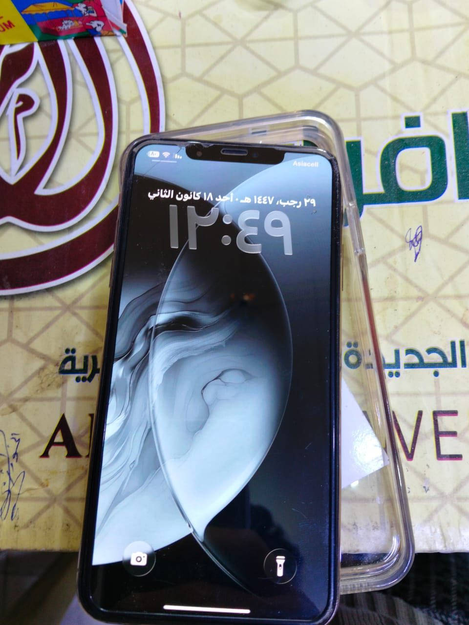 11 برو ماكس ذاكرة 64 بطارية 76 اصلية وتر بروف جهاز كلش نظيف مال بيت ما داخل صيانة سعرة 350 وبي مجال


**إذا كنت صاحب هذا الإعلان وتريد حذفه لأي سبب، رجاءا أرسل رسالة إلى الدعم الفني**