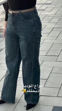 بنطلون • كيلوت ديرتي طوخ • كوت الهوره مجمع الذهبي