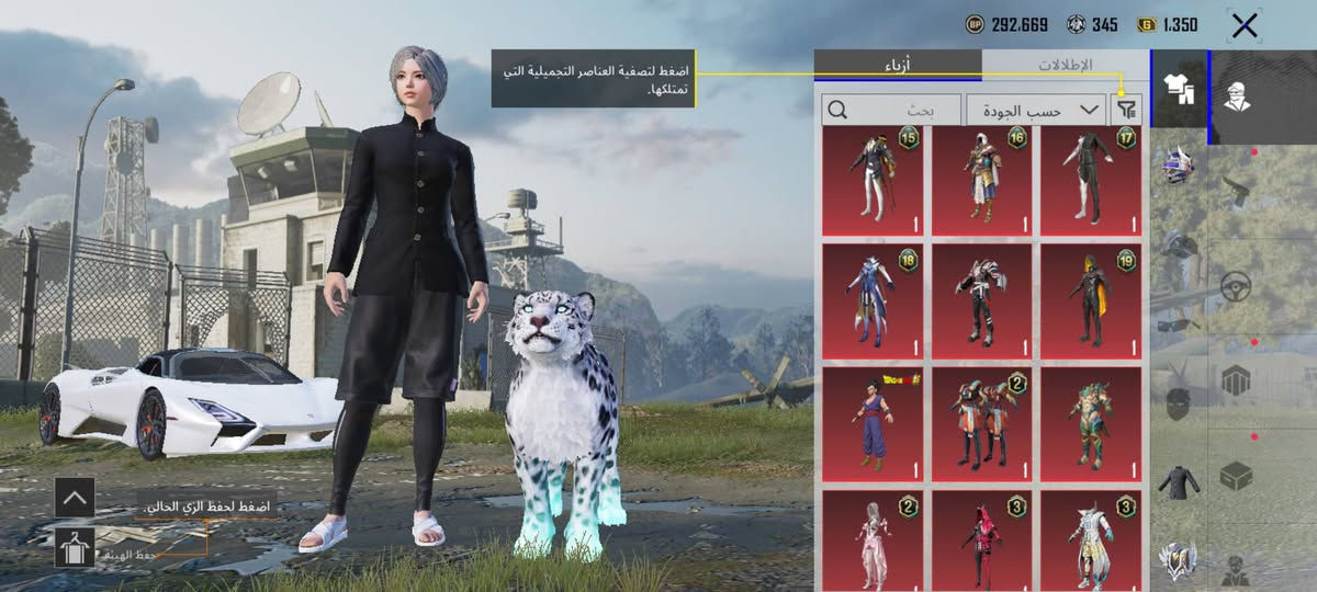 السلام عليكم حساب ببجي مرتب ومتعوب عليه كلشي كدامك بدلات اكس بدلات صفر اسحله 35 امفورات سعر الحساب 500


**إذا كنت صاحب هذا الإعلان وتريد حذفه لأي سبب، رجاءا أرسل رسالة إلى الدعم الفني**