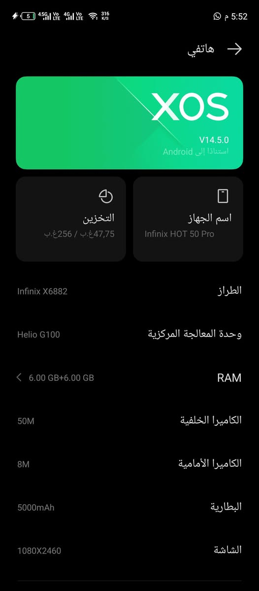 سلام عليكم انفنكس هوت 50 برو مكفول شخط مابي للبيع سعر 170 وبي مجال بسيط مكاني حله


**إذا كنت صاحب هذا الإعلان وتريد حذفه لأي سبب، رجاءا أرسل رسالة إلى الدعم الفني**