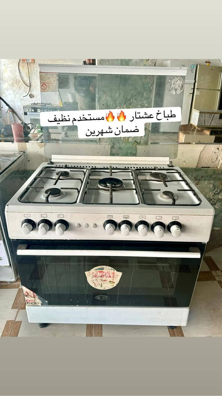 انواع الاغراض 💢💢تواصل ماسنجر  ✅✅ و واتساب 📩📩
***********  📞📞*********** 
عنوان / اربيل / داره توو 📍📍 🚚 🚚

ـ"

Ahyahilonyamdsaalkogikmmukkbennattfffffjkk
