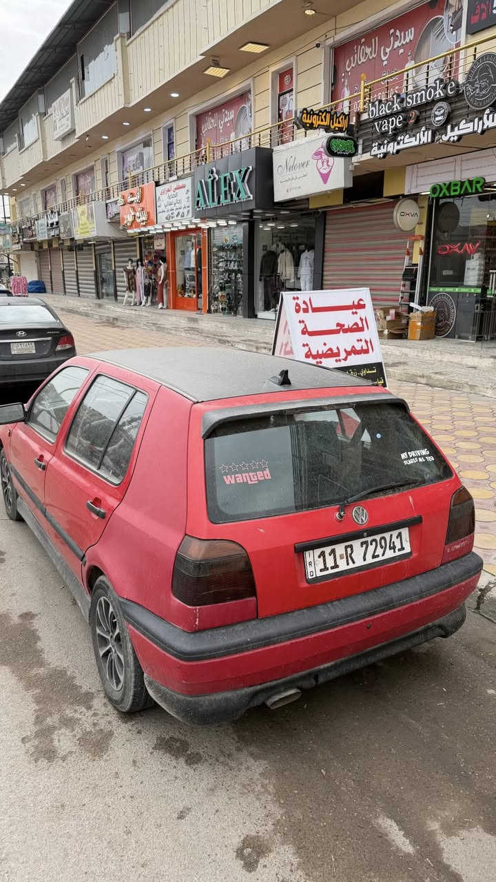 السلام عليكم كولف موديل 1992 محرك 1800 تبريد شغال سياره جاهزة السعر 48 وبيها مجال كير ومكينه بشرط للتواصل *********** مكاني بغداد الدورة حي الصحه
