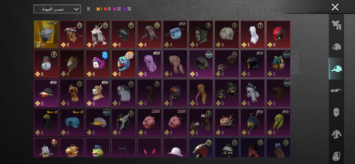 سلام عليكم……
حساب بوبجي للبيع الحساب حيل مرتب وحيل تاعب عل حساب…..
الحساب بي55مثك و115سلاح و٢٠كل مسج و١٥سيارة والحساب كدامك شوفة …مكاني موصل الجديدة ….ادفع سعر عجبني ابيعك بس(بحضك وبختك)…


**إذا كنت صاحب هذا الإعلان وتريد حذفه لأي سبب، رجاءا أرسل رسالة إلى الدعم الفني**