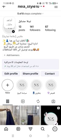 بيج انستا • ملابس نسائية • أسعار مناسبة