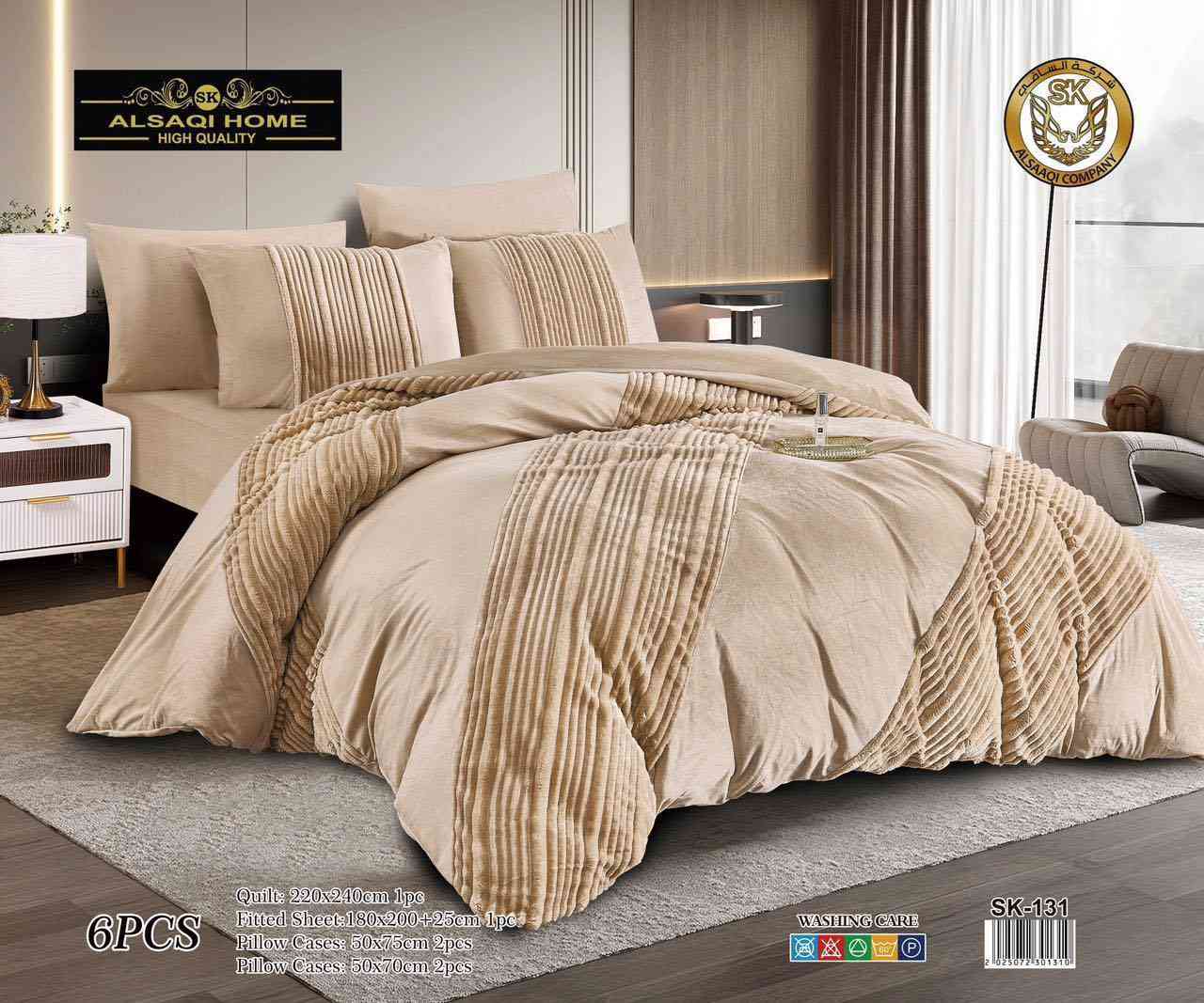 ✨ مفروشات السيد ✨
نقدّم لكم تشكيلات راقية لعشّاق الفخامة والراحة

🛏️ فرشة فاخرة بخامة قديفة ولمسة مخملية أنيقة
قديفة ناعمة جداً تمنحك دفئاً وراحة استثنائية، مع تفاصيل بارزة تضيف لمسة أناقة فريدة لغرفة نومك 💎

🧵 الخامة: قديفة عالية الجودة
🎨 التصميم: عصري، راقٍ، يناسب جميع الديكورات
📦 المحتويات: طقم متكامل (فرشة + شراشف + جرابين مخاد)

💎 جودة ممتازة – ملمس مخملي – مظهر فاخر

💰 السعر: 45 ألف فقط
(فخامة حقيقية بسعر مميز)

🚚 توصيل متوفر إلى جميع المناطق

📍 العنوان: كوت – السوق الكبير المسقف، شارع الأطباء، مقابل جامع الحاج عبود، مجمع سيد صباح (الركن)
📞 للطلب والاستفسار: ***********

🌟 اختَر الأناقة والدفء مع مفروشات السيد… لأن بيتك يستحق الأفضل �
