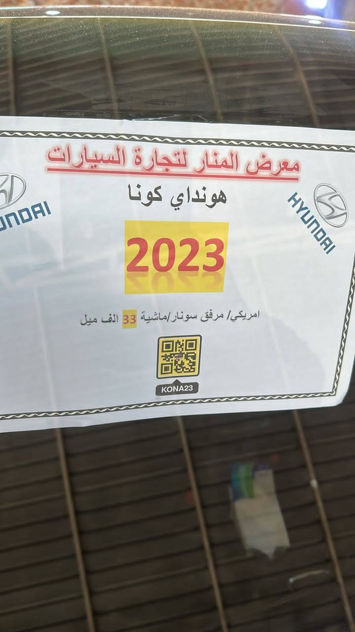 تحيه طيبه السلام عليكم ورحمة
كونا 2023 توكلر  حادث موضوح صور مع سونار 
فول عده فتحه 
ماشيه 33 ميل 
مكينة 2000 دوش
بصمه تشغيل 
بصمه ابواب 
شاشه كامره 
تحكم ستيرن 
قيادة ذاتي 
تحديد مسار 
رادارات خلفيه 
ويل كب 
تدفىه كشنات 
فور ويل 
اشاير بلمري 
قماره اسود 
رقم بغداد دولي باسمي تحويل مباشرة سنويه هزه جديد 
السعر 155 ورقه وبيها مجال 
أي استفسار رقم صاحب السياره 
***********
مكان بغداد البياع
