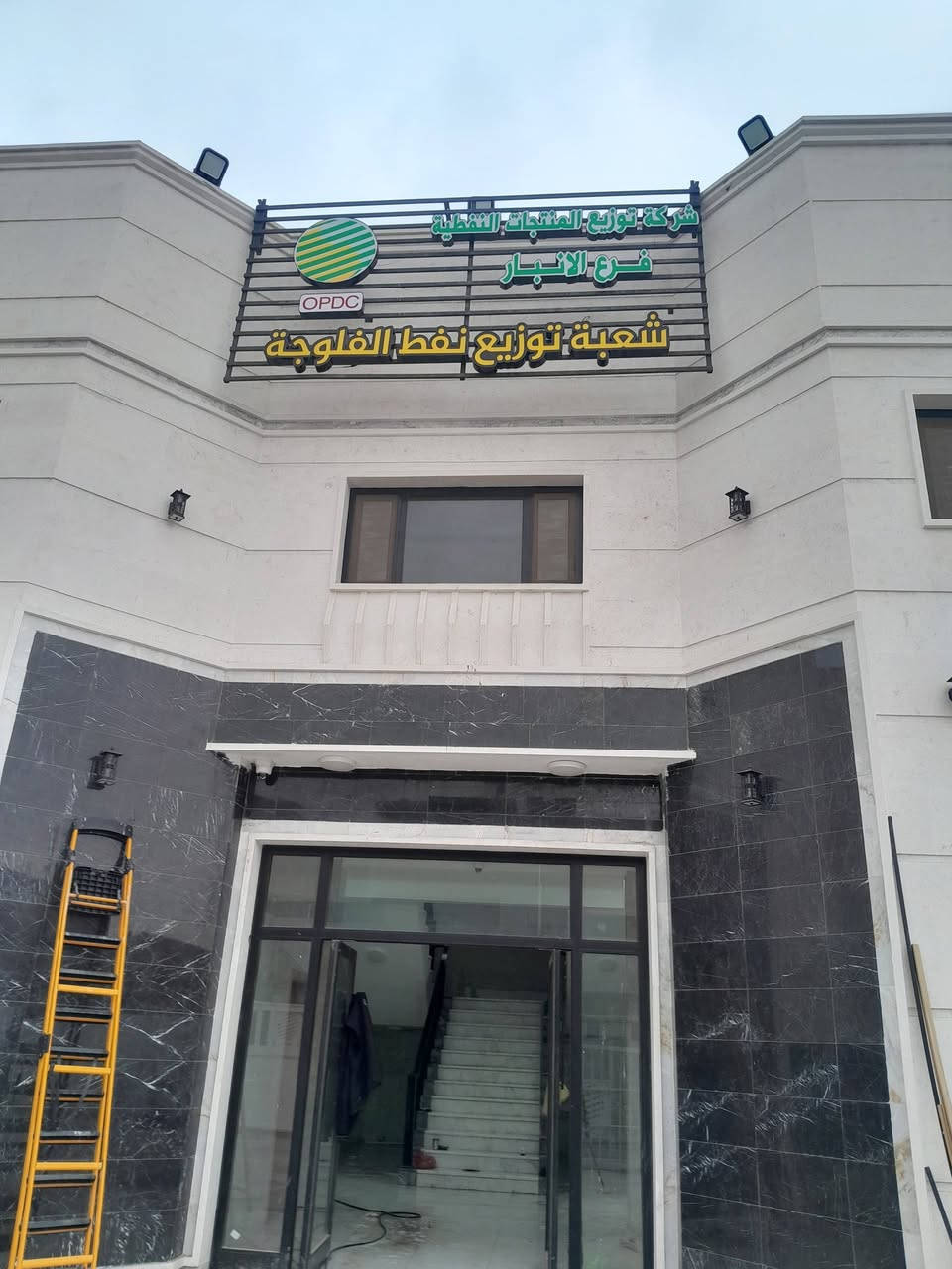 خلصت بناء؟ خلك مرتاح، ودع التنظيف علينا!
شركة ديلوكس لخدمات تنظيف ما بعد البناء
نجهز لك موقعك للنقل أو التسليم بأعلى جودة

إزالة الأتربة ومخلفات البناء

تنظيف الزجاج والأرضيات

تلميع الأسطح والواجهات

بإشراف مباشر من الأستاذ عبدالله
خبرة – دقة – التزام

اتصل الآن وخلص من الفوضى!***********)

#ديلوكس #تنظيف_ما_بعد_البناء #جودة_بإشراف #خدمات_نظافة #تشطيب_ونظافة
