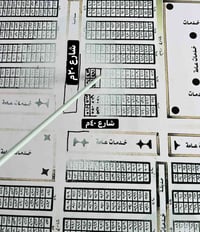 حي الفداء مقاطعة٢٦ • ٢٠٠م • طابو