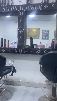 ميز مرايات • كرسين • جهاز بخار