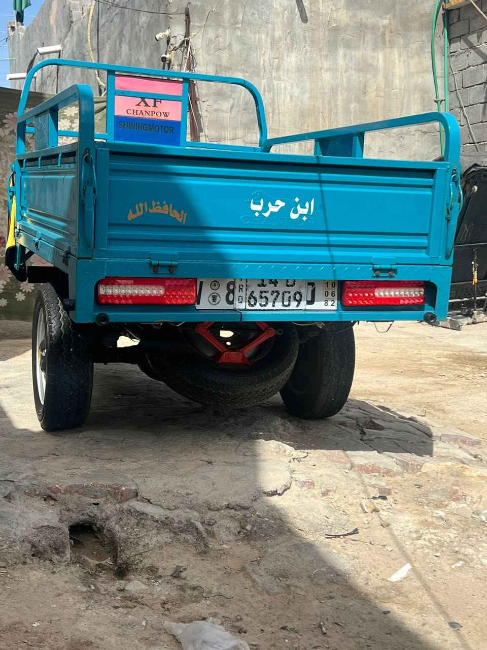 سلام عليكم عمي كربلاه البيع مديل 23 رقم وسنوي بسمنه مو شراي لا يتعبنه 3250وبيه مجال قليل


**إذا كنت صاحب هذا الإعلان وتريد حذفه لأي سبب، رجاءا أرسل رسالة إلى الدعم الفني**