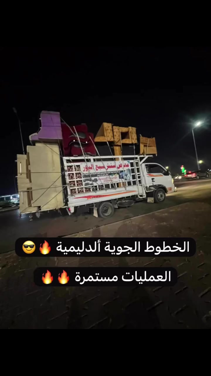 لا تفوتون العروض الاسعار فلشناها🔥🔥🔥🔥🔥🔥🔥🔥🔥


**إذا كنت صاحب هذا الإعلان وتريد حذفه لأي سبب، رجاءا أرسل رسالة إلى الدعم الفني**