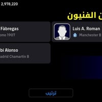 مراوس حسابات • حساب بيس للتبديل • حساب تيك توك للتبديل • تبديل الكترون...