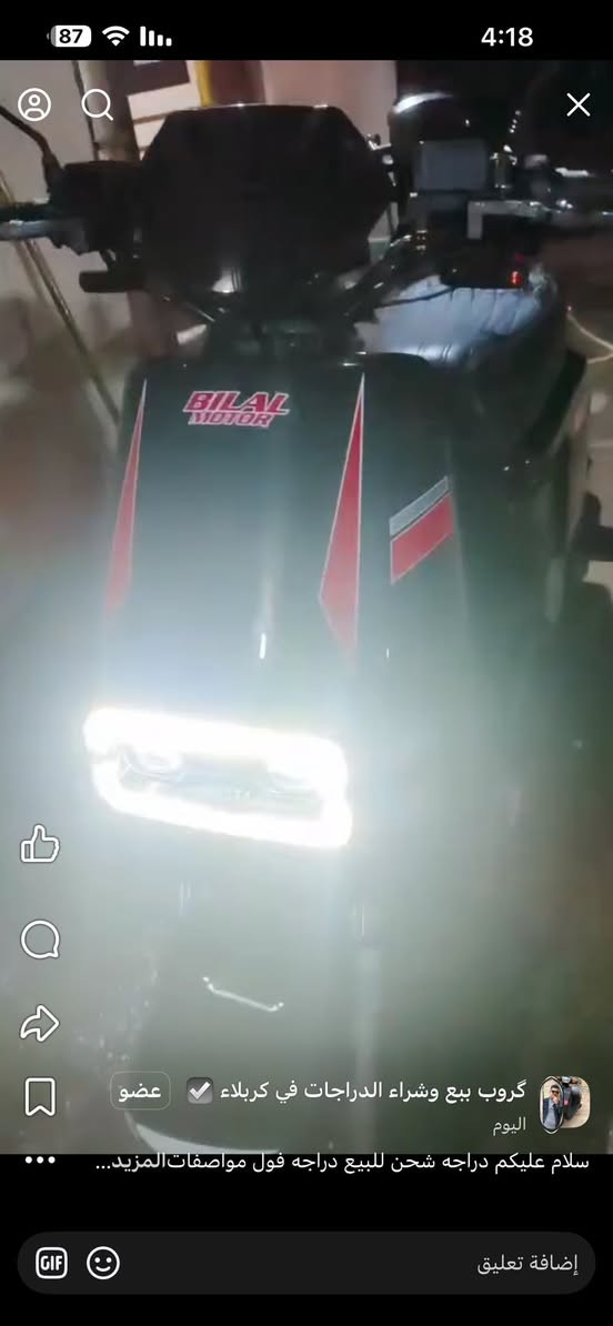 سلام عليكم دراجه اللبيع فول مواصفات حلوه ونضيفه تشغيل عن بعد بيه R وبيه بصمتين وسويجات2مكاني كربلاء جاير سعر 750 وبيه مجال وتدلل رقم الهاتف ***********
