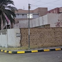 الهورة الحرمين • دار ركن • ٤٥١م