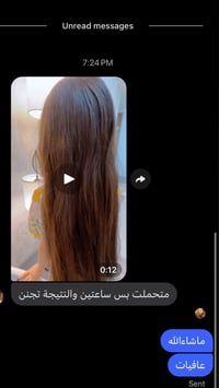 حنة الفاو • طبيعية