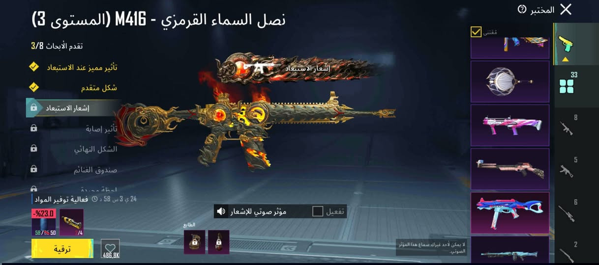 💎 حساب PUBG Mobile  للتبديل  بشدات 💎
📌 معلومات الحساب:
ايدي الحساب  51967181337
• 🎮 Level: (77)
• 👑 Mythic: (98)
• 💃 عدد الرقصات: (108)
• 🎽 ملابس نادرة: (3بدلات اكس وكتير شغلات)
• 🔫 سكنات أسلحة: (33 سلاح مطور وشغلات كتير)
• 
• مربوط /جيميل وفيسبوك


**إذا كنت صاحب هذا الإعلان وتريد حذفه لأي سبب، رجاءا أرسل رسالة إلى الدعم الفني**