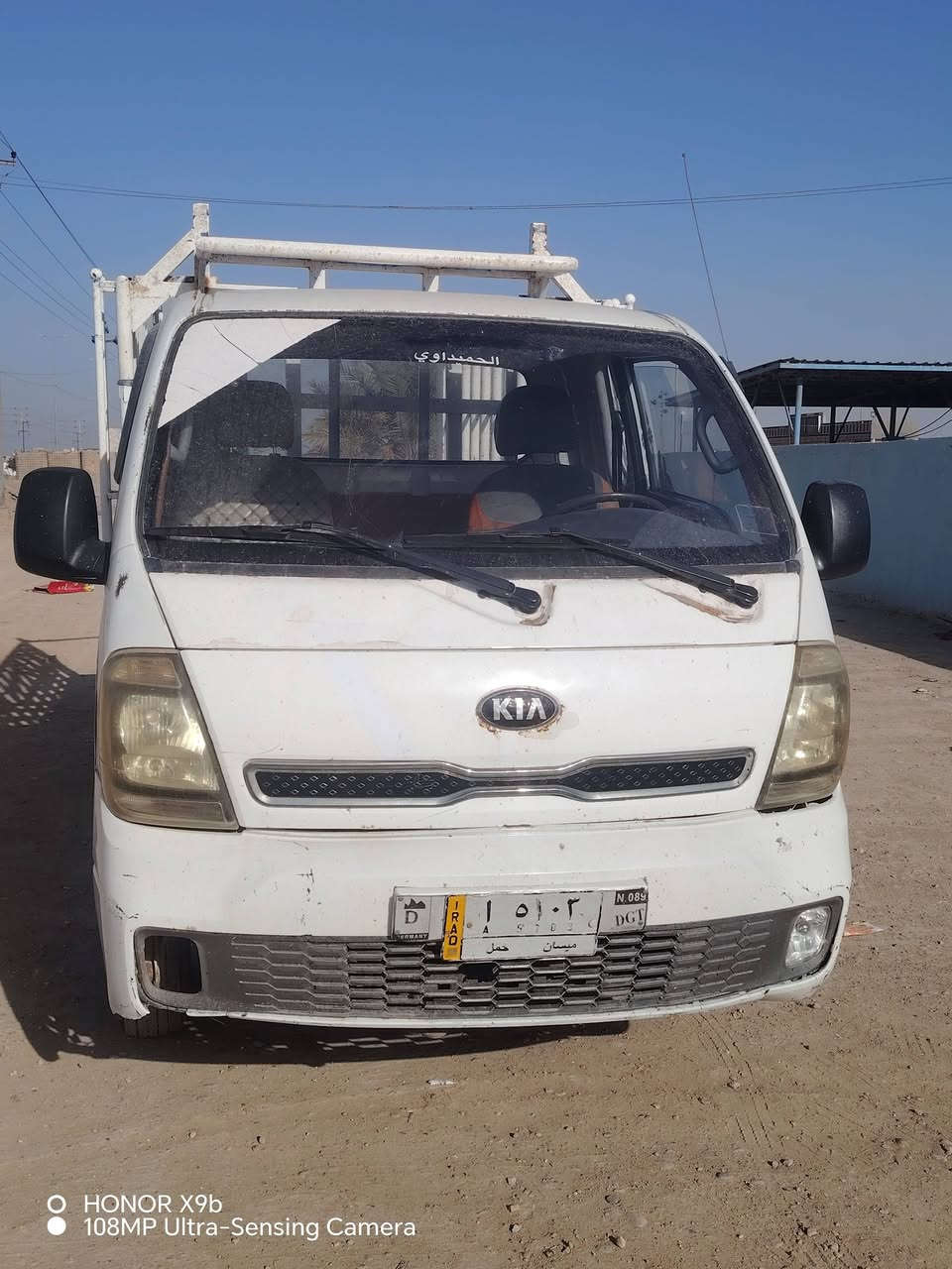 سلام عليكم كيه موديل 2012 سياره كير ومكينه وشاصي خير من الله سياره بسمي تحويل ثاني يوم سنويه ما منتهيه سعر 90 ورقه وبيها مجالل
محافضه ميسان قضاء قلعه صالح
رقم صاحب سياره ***********    *********** وتساب
