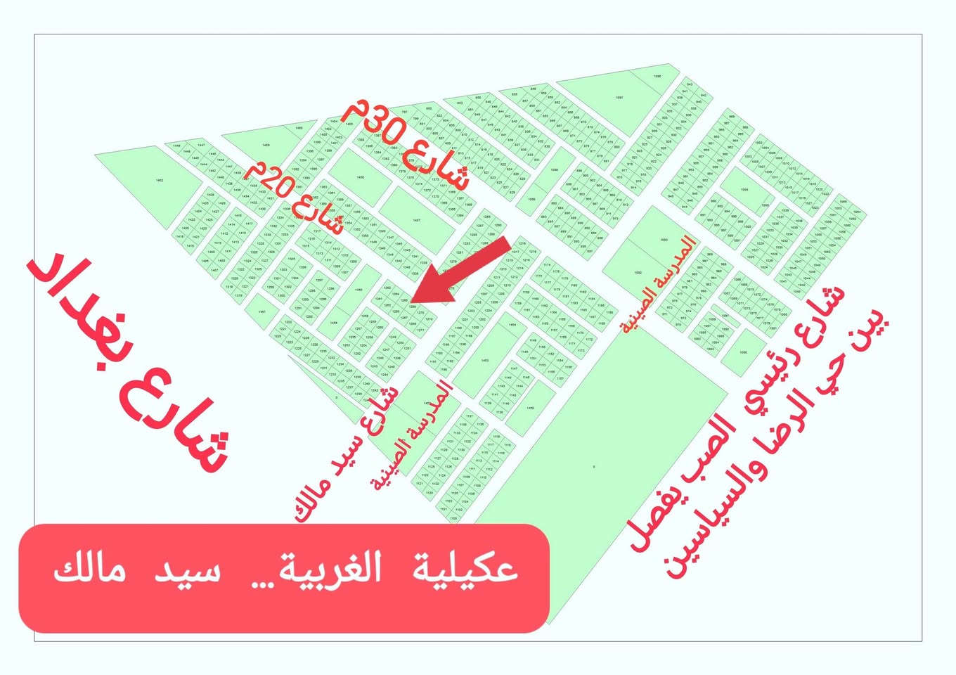 #قلعةسكر 
مكتب الطارق للعقار


**إذا كنت صاحب هذا الإعلان وتريد حذفه لأي سبب، رجاءا أرسل رسالة إلى الدعم الفني**