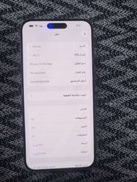 آيفون ١٥ برو ماكس • دبل سيم • خدوش بالشاشة