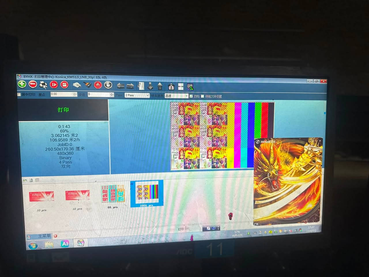 Special offer on Allwin Konica 512i 30pl printer - contact me if you need it in stock at our China warehouseWhatsapp :+8618203658180
Wechat：18203658180


**إذا كنت صاحب هذا الإعلان وتريد حذفه لأي سبب، رجاءا أرسل رسالة إلى الدعم الفني**