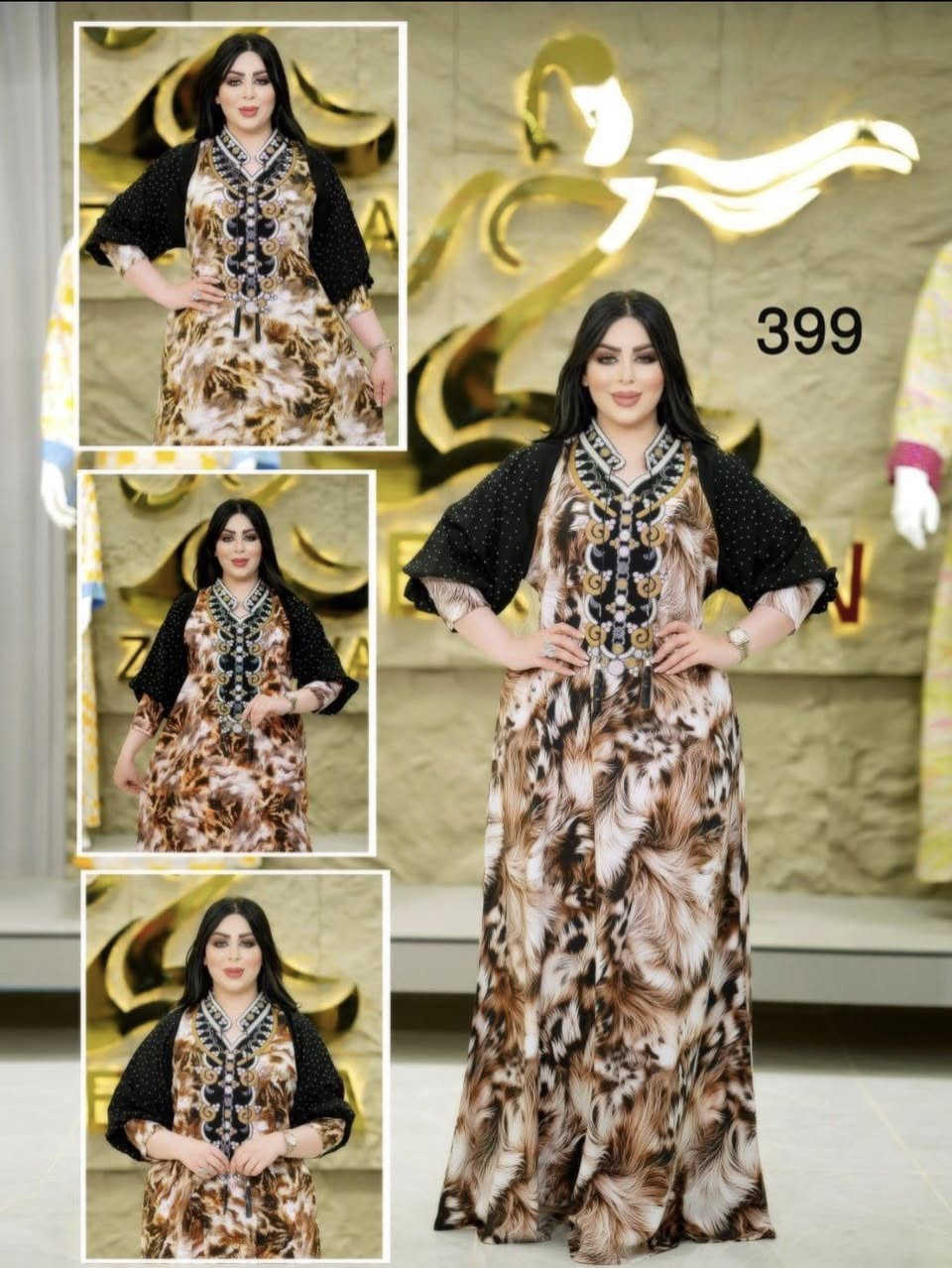 مول انيس
جديدنا اليوم من قسم الالبسة نسائي 👇
وصول وجبه جديده دشاديش كشمير كلوش وحزام مخاوير 

وعرض حلو سعر 17.000الف 🔥

وحياكم الله زورونا تجدون كل ماهو جديد ومميز 
العنوان قضاء الشرقاط الساحل الايسر اسديره وسطى الشارع العام


**إذا كنت صاحب هذا الإعلان وتريد حذفه لأي سبب، رجاءا أرسل رسالة إلى الدعم الفني**