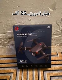 اغراض جديدة لوووك بأنسب الاسعار يوجد توصيل لجميع محافظات العراق ((ملاح...