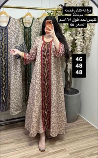 جديدة • مقاس XL • مو بمقاسي