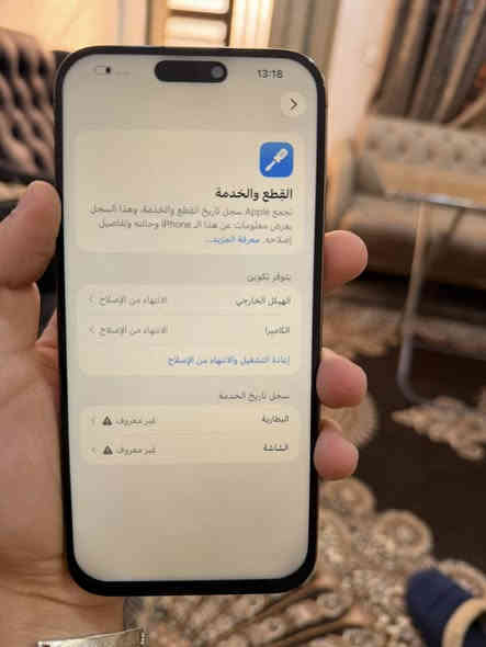 ١٦ برو ماكس ذاكره ٢٥٦ بطارية ١٠٠ الجهاز كله شغال + كلشي موضح بالصور + تخطي ب٤٢٥ قفلة بغداد الغدير ***********
