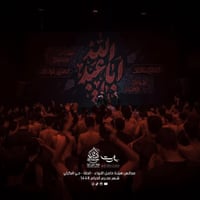 بوستر حسيني • ٨×٤ • مستخدم ٦ أيام