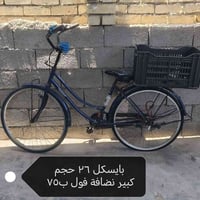 بايسكل • دراجة هوائية • مركبات • دراجات • ملحقات بايسكل • قطع غيار درا...
