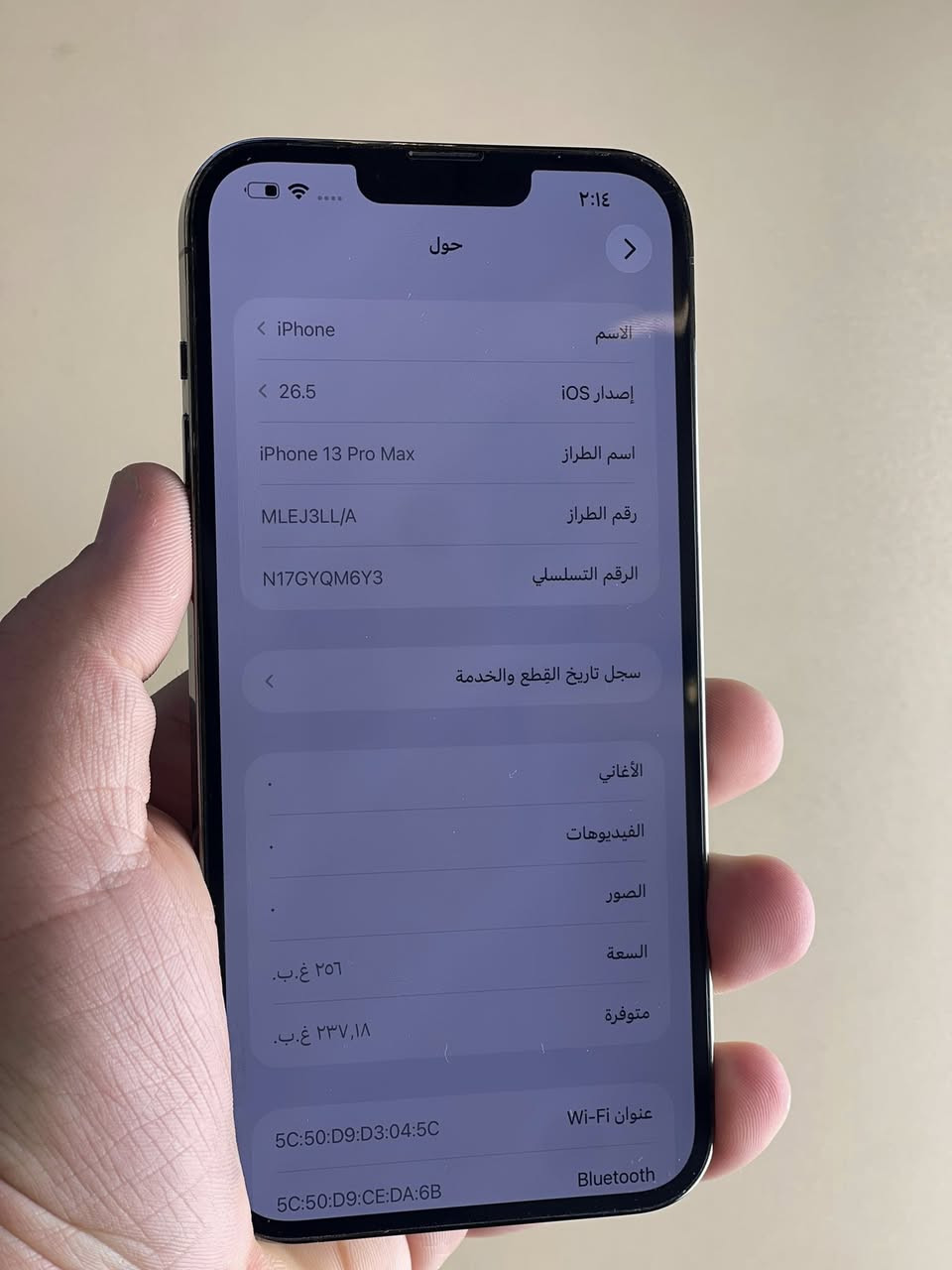 ‏سلام عليكم iPhone 13 Pro ماكس مبدل فقط بطارية ذاكرة 256 وبي مثل مو واضح وياكم بالصورة الشاشة شوية بيها خلع السعر 525 العنوان بغداد باب المعظم متواجد فقط WhatsApp Messenger ما عندي
￼ ‭0770 563 1926‬
