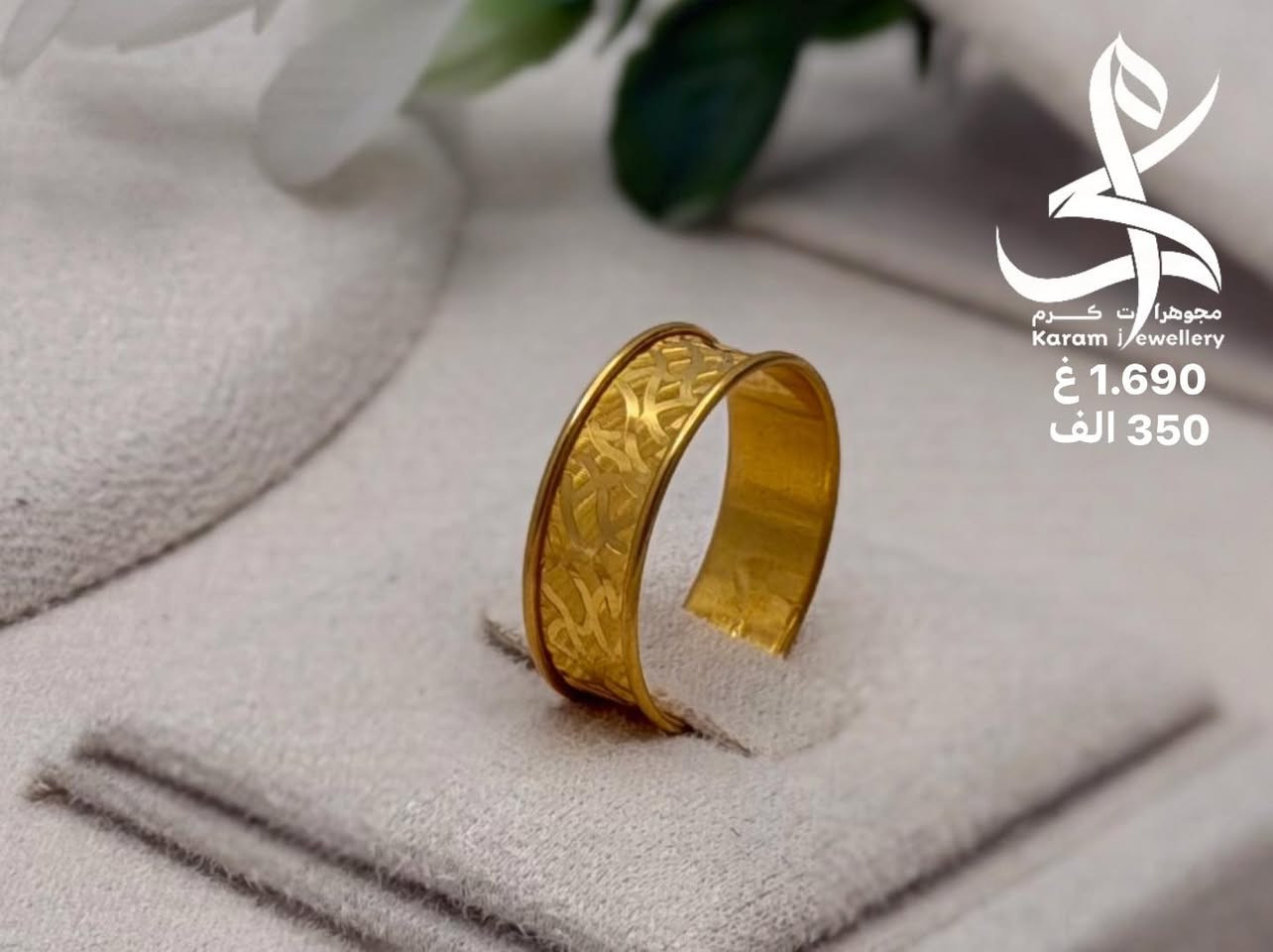 مجوهرات كرم


**إذا كنت صاحب هذا الإعلان وتريد حذفه لأي سبب، رجاءا أرسل رسالة إلى الدعم الفني**