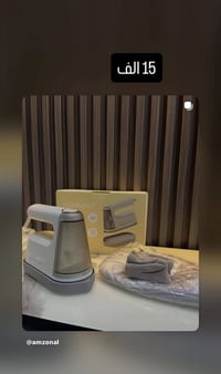 توصيل متوفر لجميع المحافظات وتوصيل مجاني للطلب الي يعبر 30 الف 0785353...