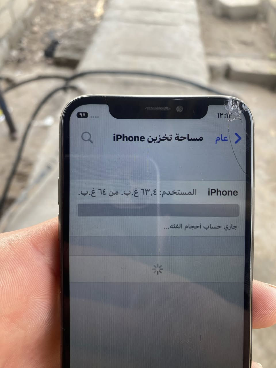لبيع أيفون Xعادي ذكر64باتريه  71مبدل بس شاشه كلشي شقل دفع سعره اعجبني بيعك


**إذا كنت صاحب هذا الإعلان وتريد حذفه لأي سبب، رجاءا أرسل رسالة إلى الدعم الفني**
