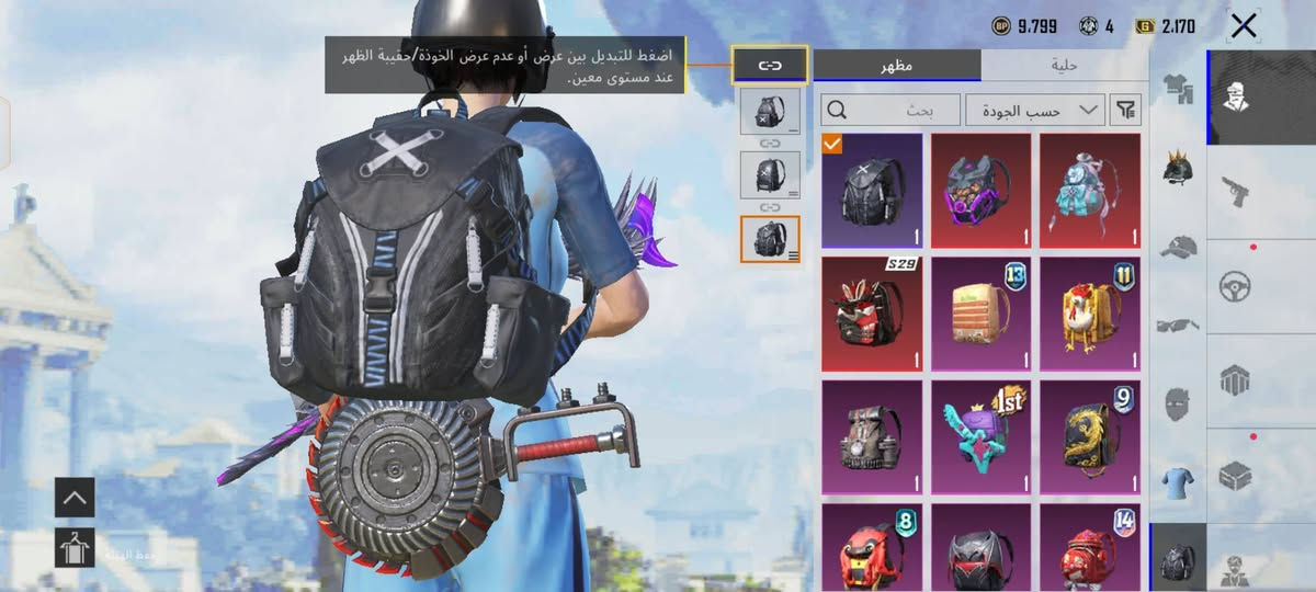 حساب ببجي للبيع مكاني موصل أيسر سعر 150


**إذا كنت صاحب هذا الإعلان وتريد حذفه لأي سبب، رجاءا أرسل رسالة إلى الدعم الفني**