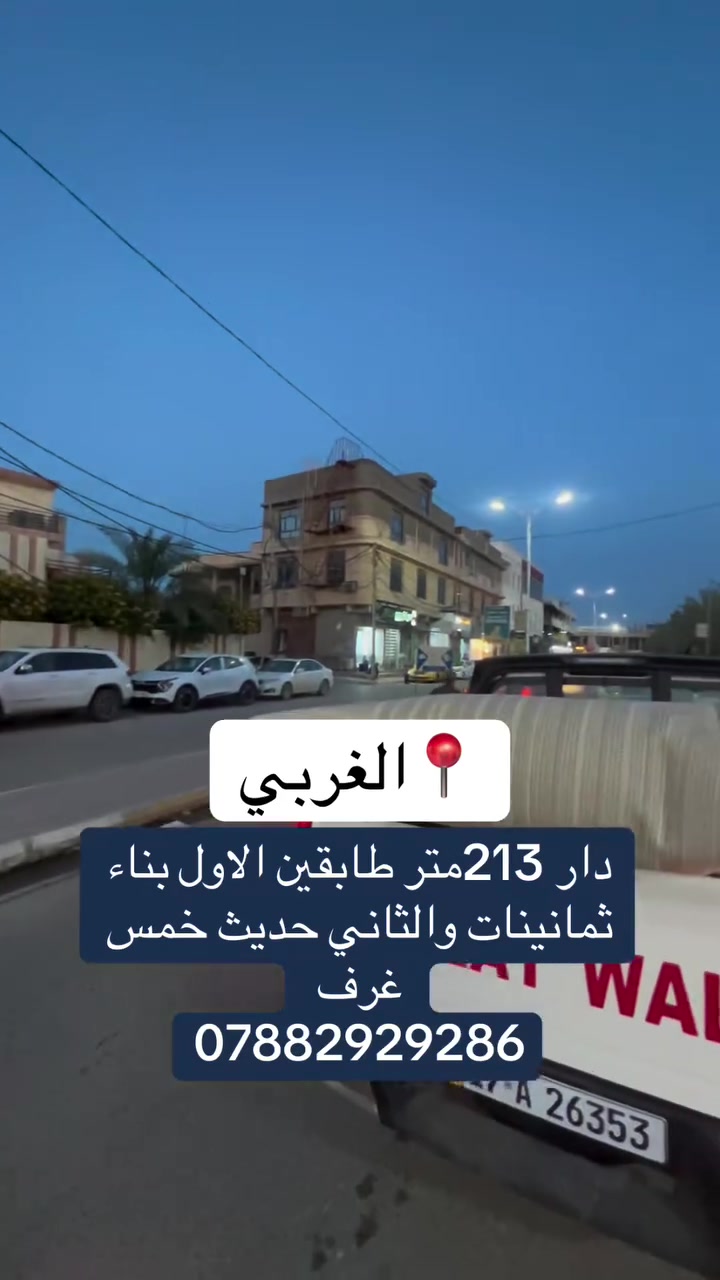 السعر


**إذا كنت صاحب هذا الإعلان وتريد حذفه لأي سبب، رجاءا أرسل رسالة إلى الدعم الفني**