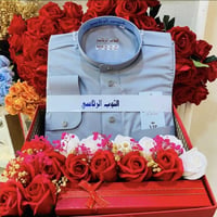دشداشة عيد • بكج متكامل • ساعة